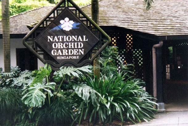 Vstup do Národnej záhrady orchideí v Singapúre.